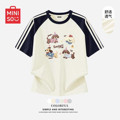 名创优品插肩拼条纯棉短袖t恤女