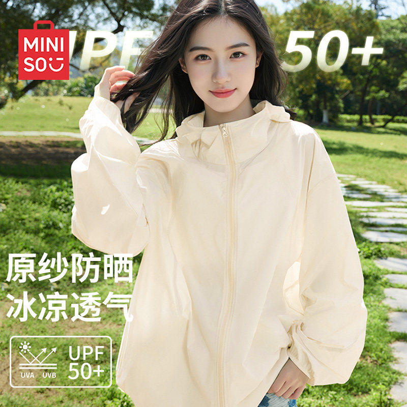 MINISO/名创优品防晒衣女2026新款夏季薄款黄色户外运动速干外套J