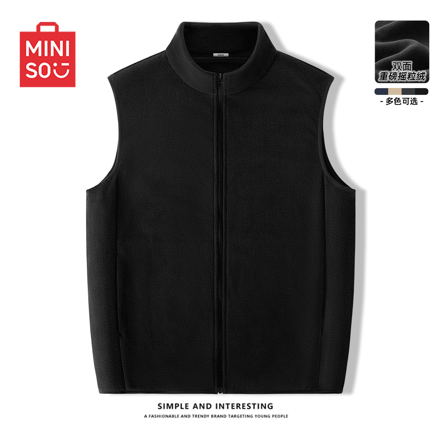 MINISO/名创优品黑色马甲男秋冬保暖摇粒绒加绒加厚抓绒坎肩背