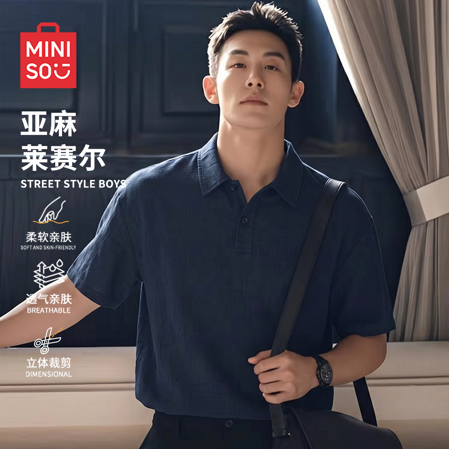 名创优品藏青色亚麻短袖t恤男夏季高智透气莱赛尔天丝POLO上衣Y