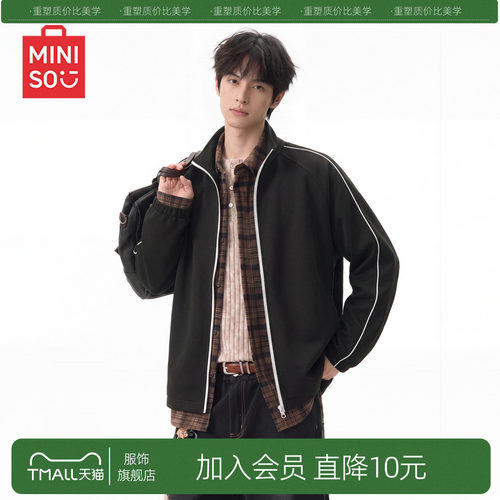 名创优品撞色嵌条立领夹克外套