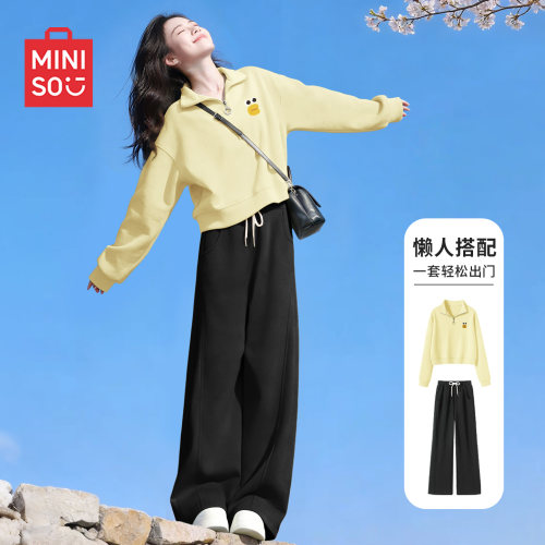 名创优品秋季套装卫衣卫裤两件套
