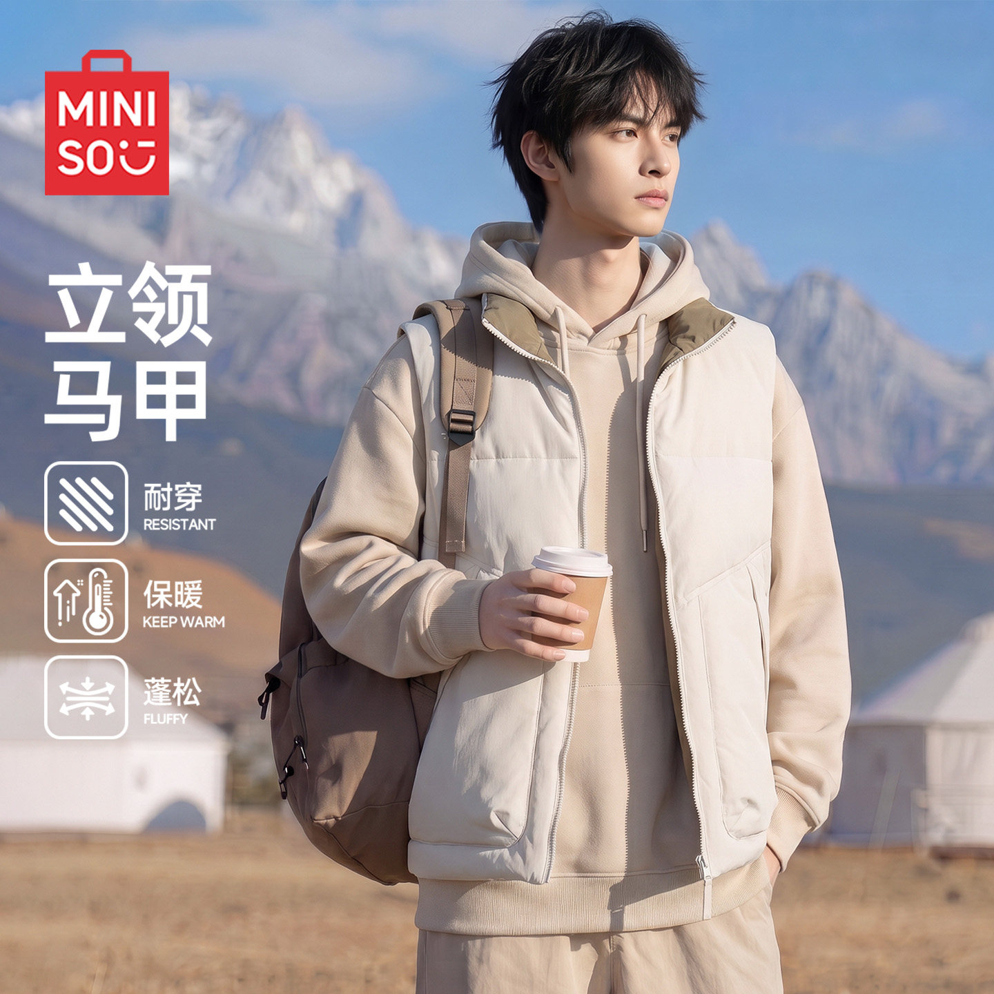MINISO/名创优品加厚棉马甲男冬季美式复古户外工装机能立领坎肩Y