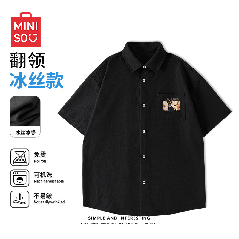 【冰丝】名创优品埃及风短袖衬衫图片