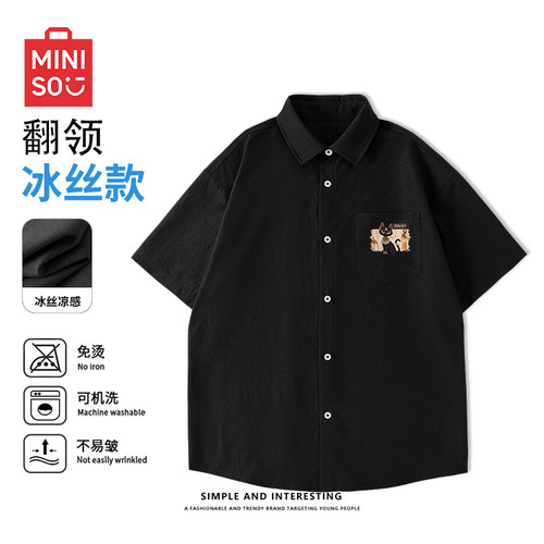 【冰丝】名创优品埃及风短袖衬衫