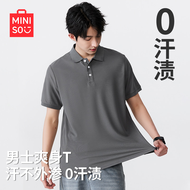 名创优品速干POLO衫短袖男夏季冰丝凉感透气高弹运动吸汗健身T恤Y