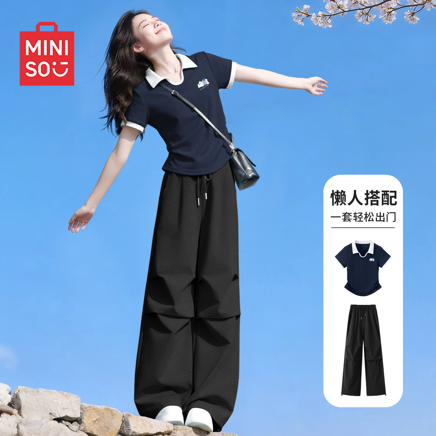 名创优品速干运动套装夏季图片