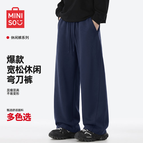 名创优品重磅美式弯刀卫裤男
