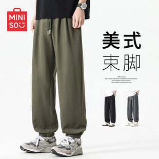 【名创优品】男美式休闲哈伦裤宽松款