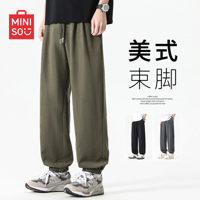 名创优品耐磨美式哈喽束脚裤男