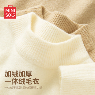 名创优品半高领毛衣男秋冬加绒加厚内搭毛衫男款冬季针织毛线衣A