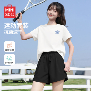 中考体育运动服D 速干短裤 名创优品夏日穿搭套装 女中学生防晒短袖