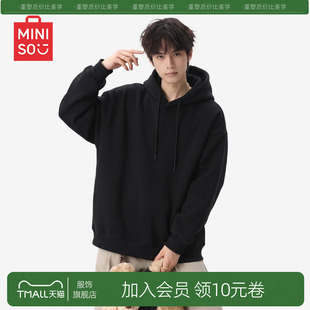 名创优品连帽卫衣男款秋季青少年重磅简约黑色美式休闲套头外套Y