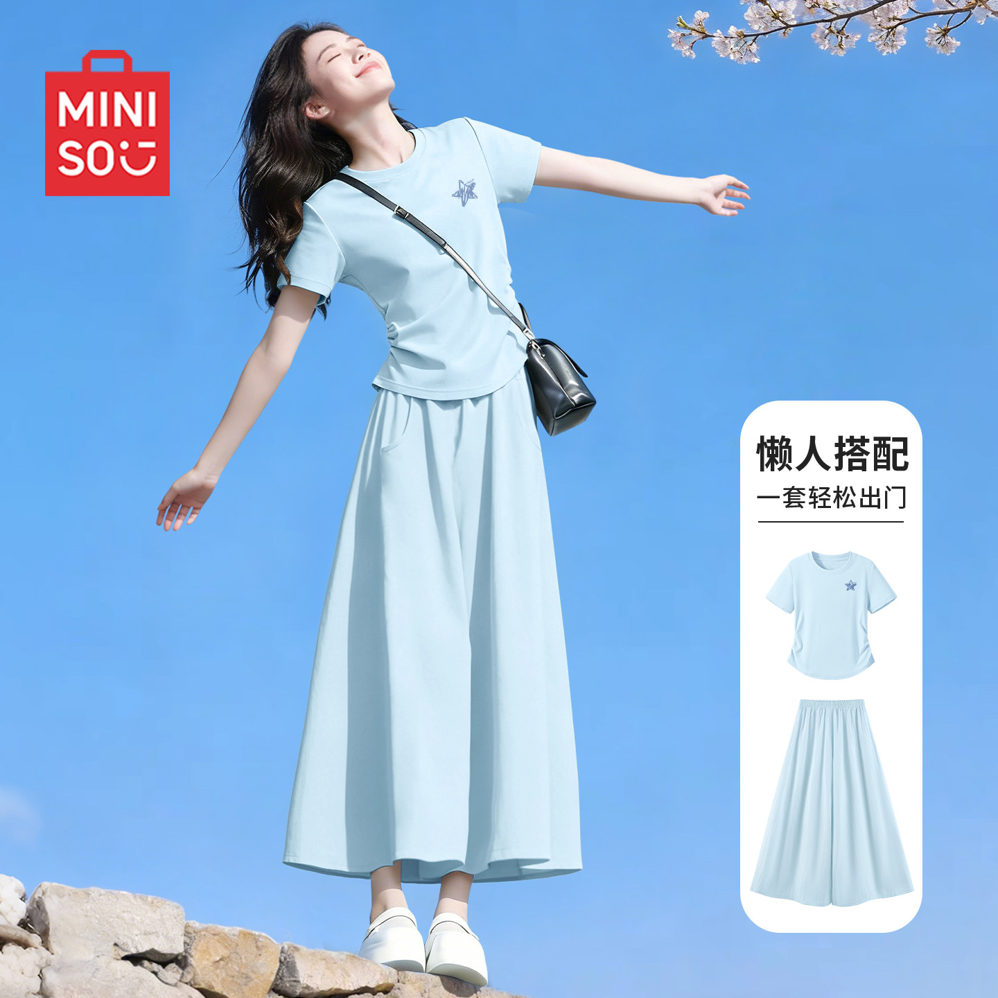 名创优品运动套装夏季短袖裙裤图片