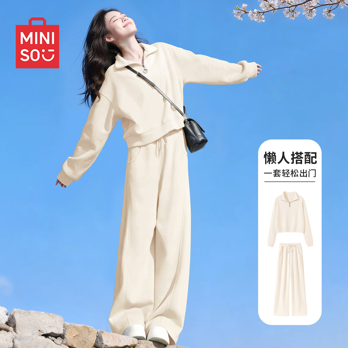 名创优品休闲运动套装女2026新款秋季女装polo衫卫衣裤子两件套D图片