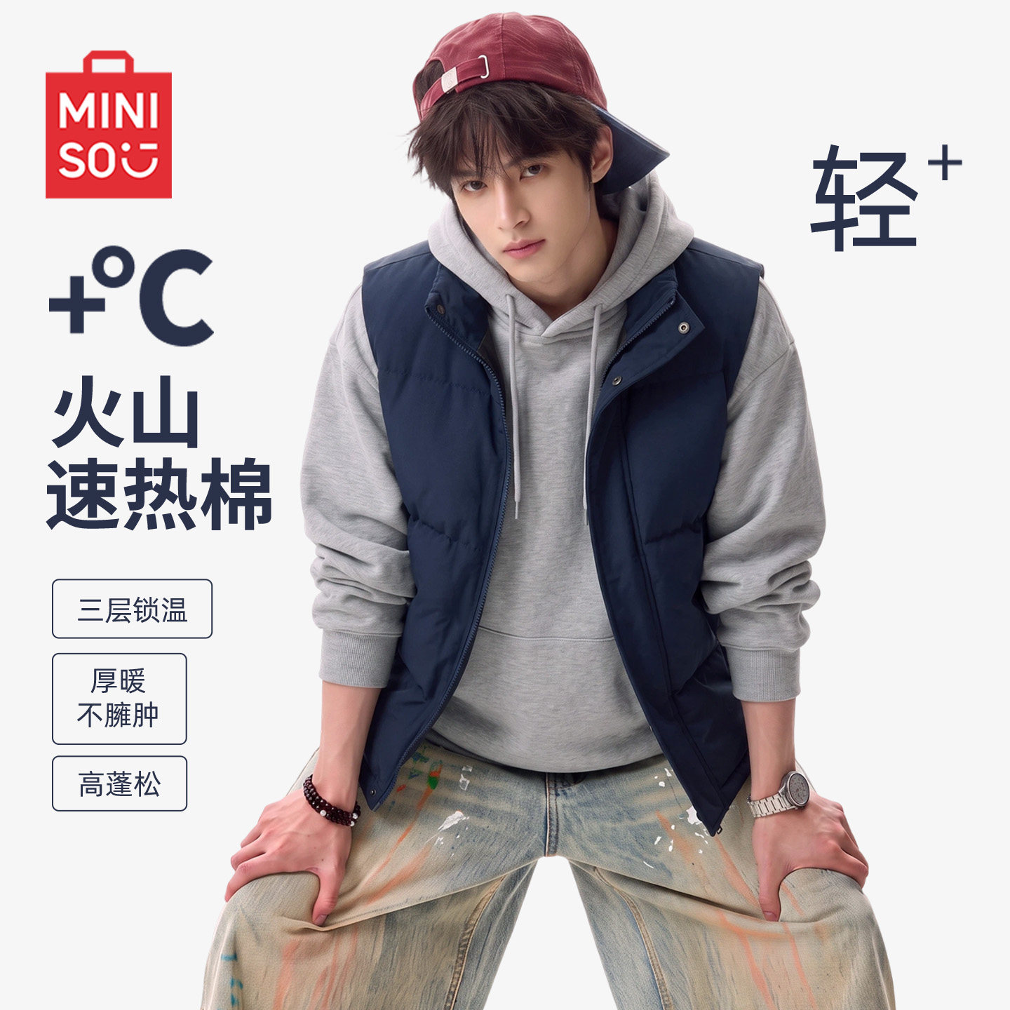 名创优品立领棉服马甲男2026冬季新款加绒加厚保暖藏青色背心潮Y