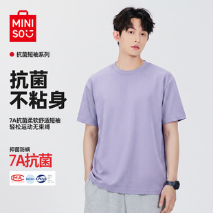 7A级抗菌！名创优品.抗菌短袖T恤男女同款