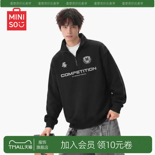 MINISO/名创优品半拉链卫衣男秋季美式街头风重磅百搭立领外套潮Y