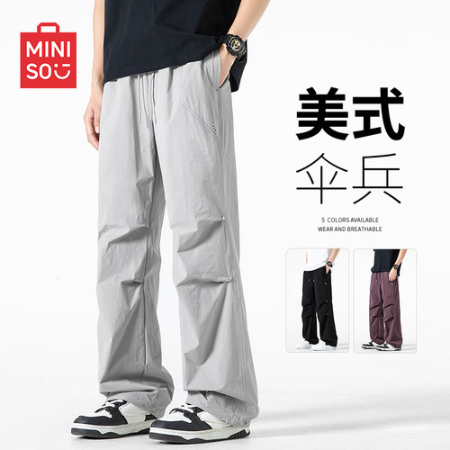 名创优品夏季户外机能伞兵工装裤