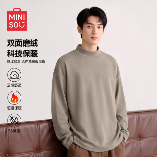 名创优品加绒保暖打底衫男