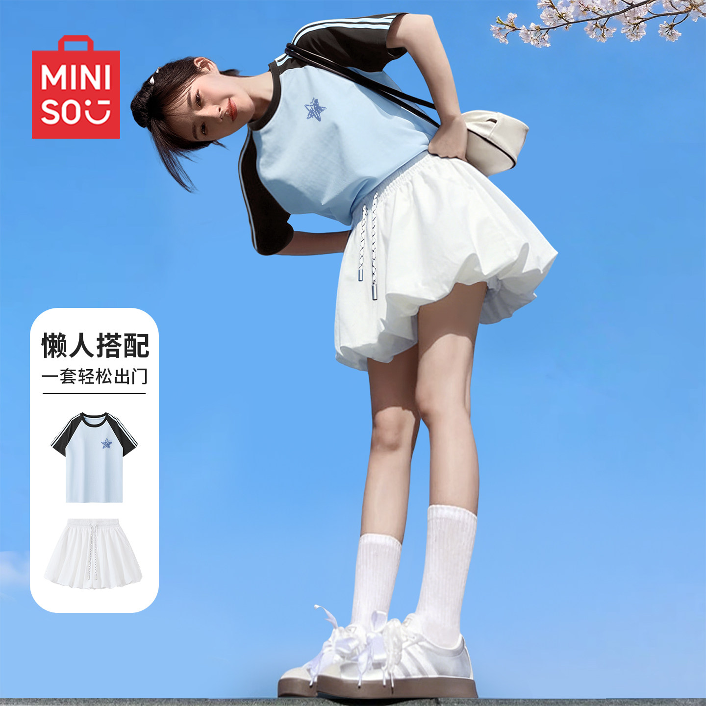 名创优品休闲运动套装女短袖短裤图片