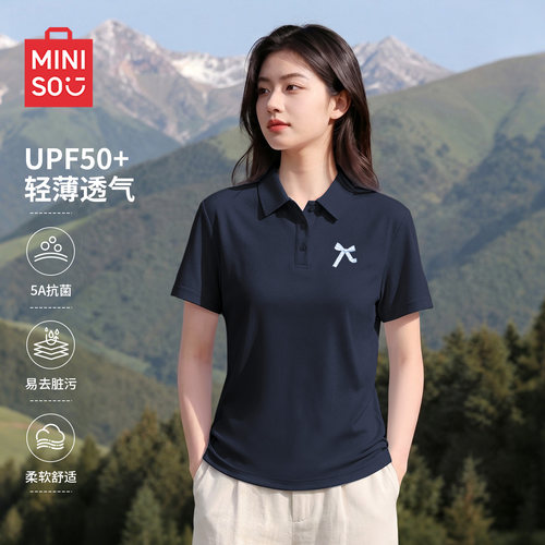 名创优品速干抗菌polo短袖T恤