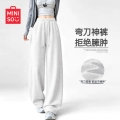 [Huamian Scimitar Pants] White Gray (Solid Color)