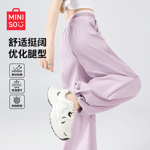 女夏薄款 裤 2026新款 小个子休闲裤 MINISO 伞兵冲锋裤 名创优品工装