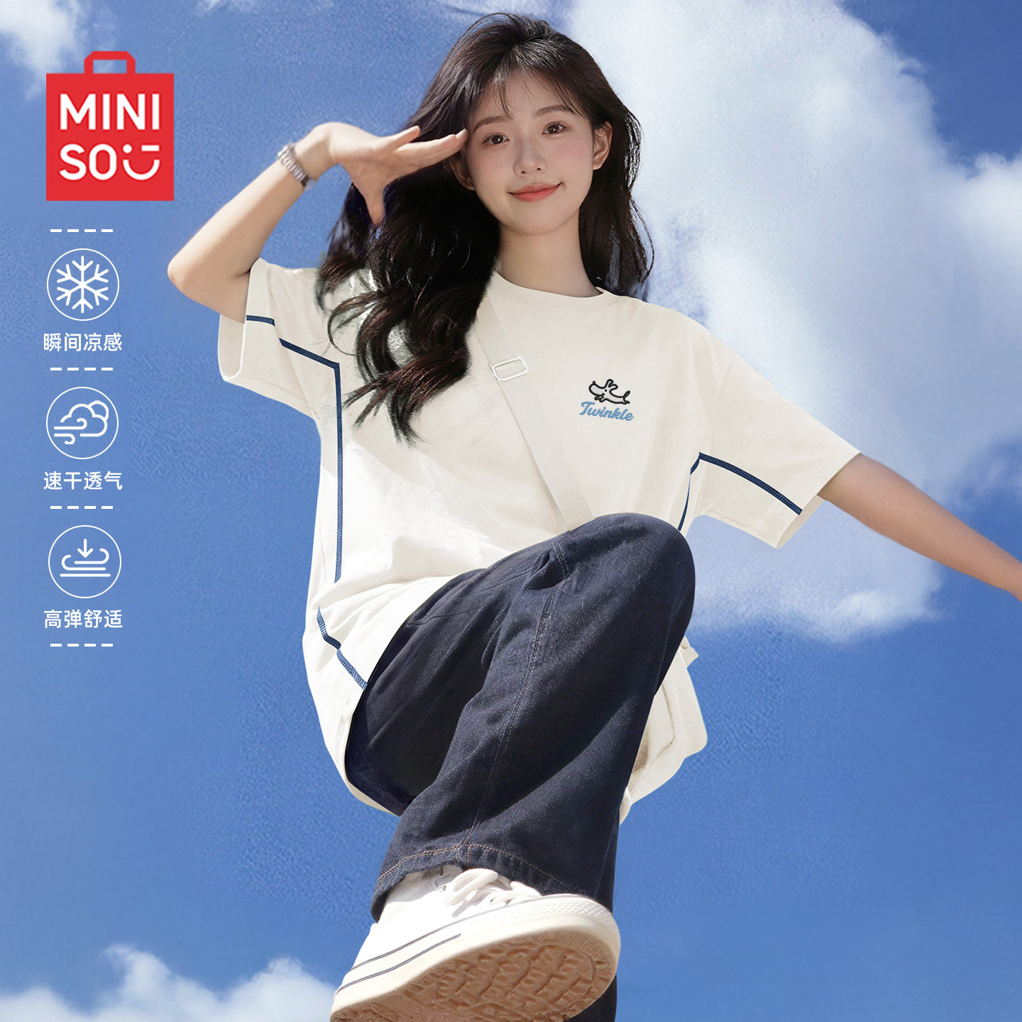 名创优品速干短袖女t恤2026新款夏季罩衫凉感冰丝五分袖运动上衣D