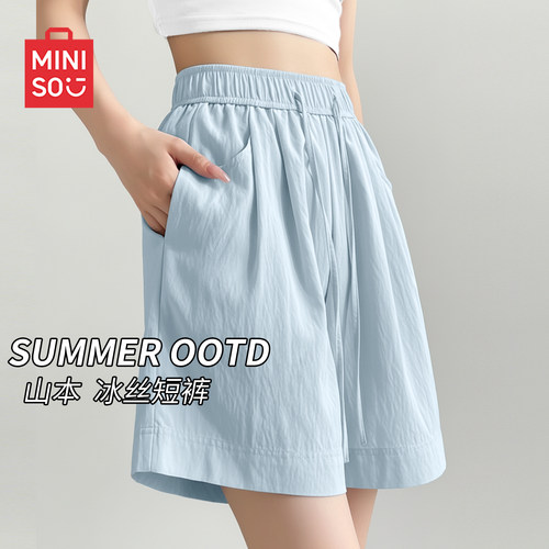 MINISO/名创优品奶芙山本短裤女