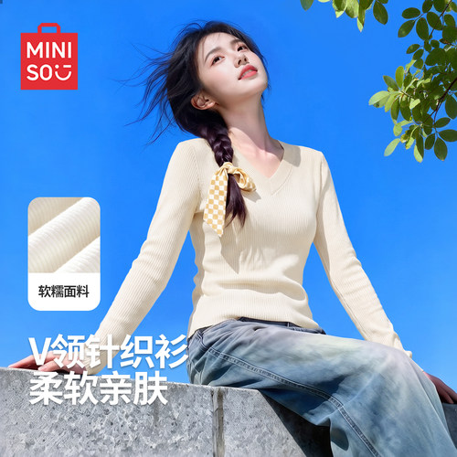 名创优品毛衣女秋冬V领针织衫