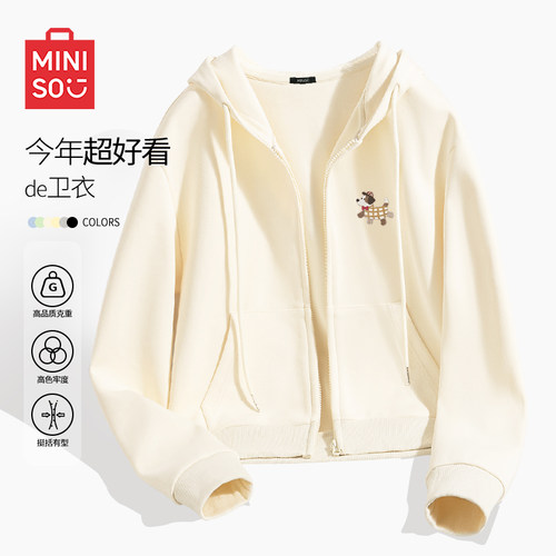 名创优品小个子短款开衫卫衣