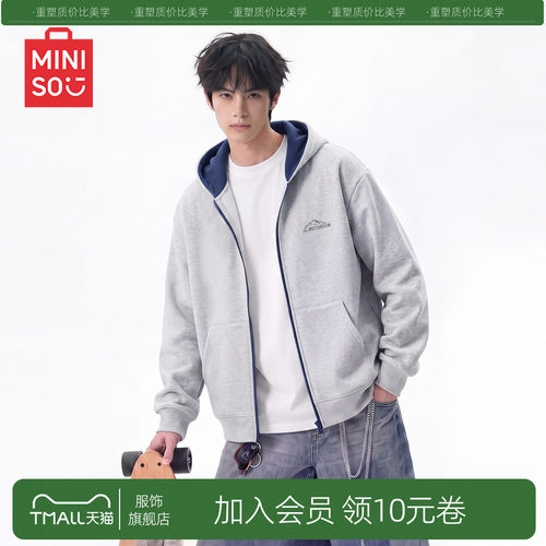 重磅撞色连帽开衫卫衣青少年