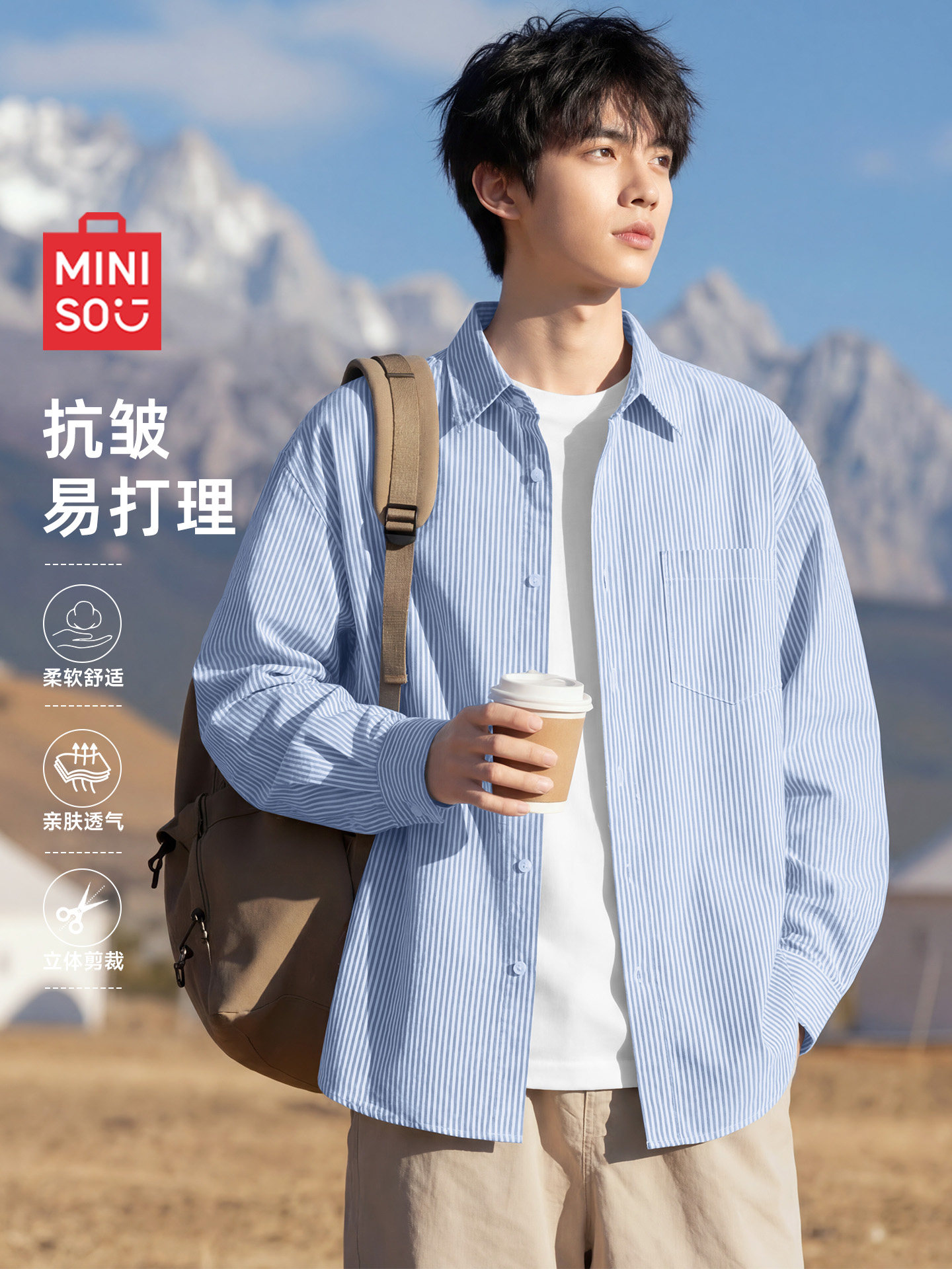 MINISO Korean vintage blue and white striped Oxford long-sleeve shirt for men, loose lapel shirt for autumn, trendy Y