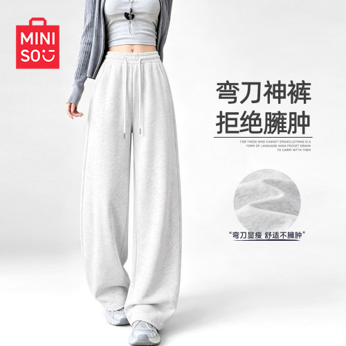 名创优品弯刀裤女2026新款休闲裤