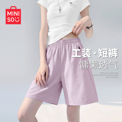 MINISO/名创优品运动短裤女夏季