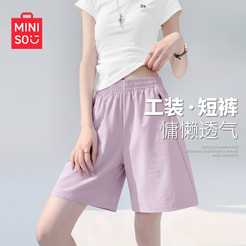 MINISO/名创优品运动短裤女夏季