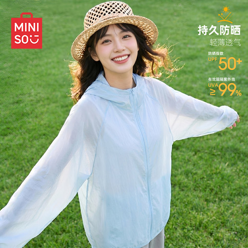 名创优品防晒服女2026新款UPF50+