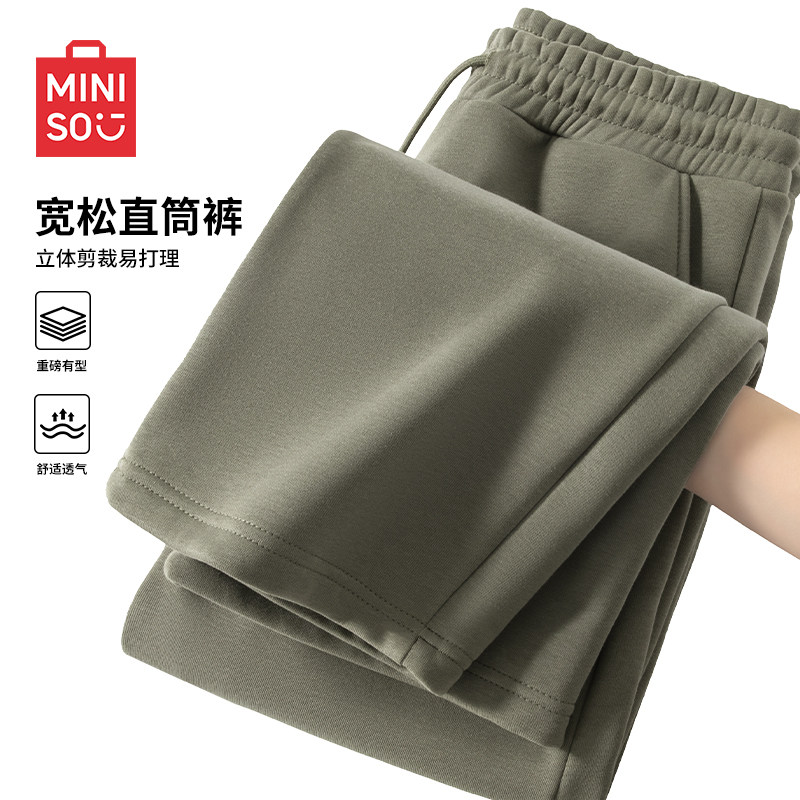 名创优品青少年男生裤子春夏休闲慵懒风卫裤抹茶绿直筒运动裤男A
