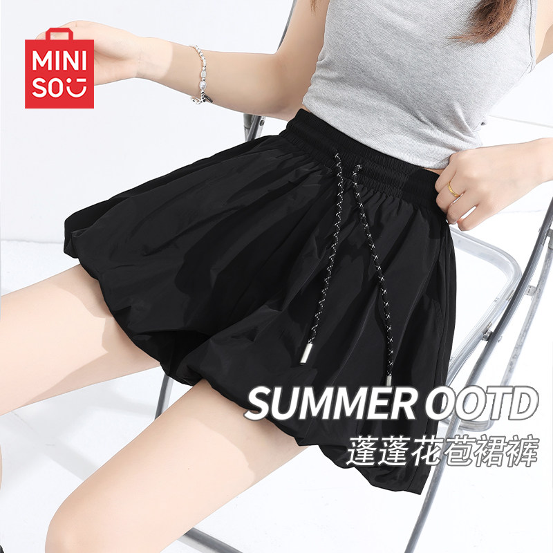 MINISO/名创优品花苞短裤女2026夏季新款高腰显瘦a字版蓬蓬裙裤J