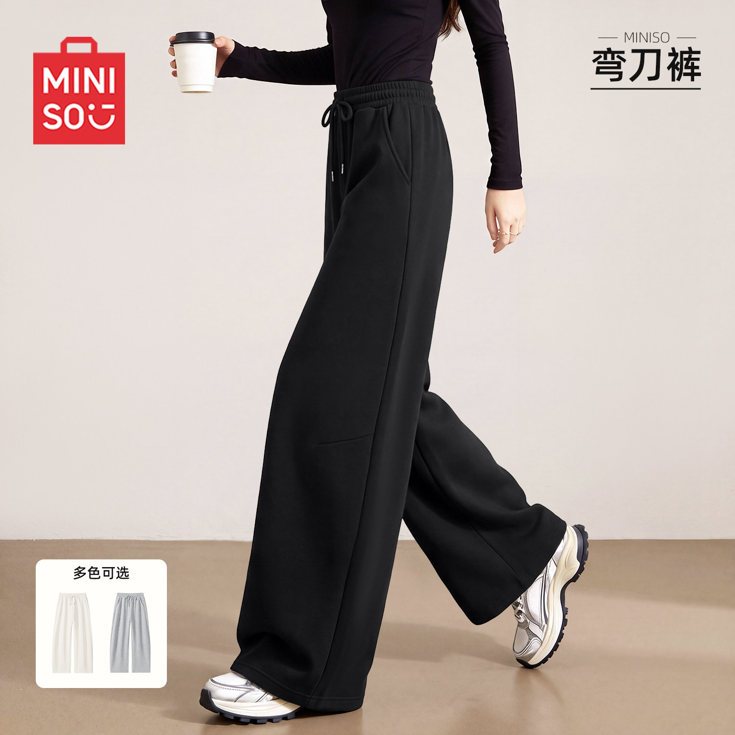 MINISO/名创优品黑色裤子女秋冬加绒2026新款小个子弯刀裤运动裤J