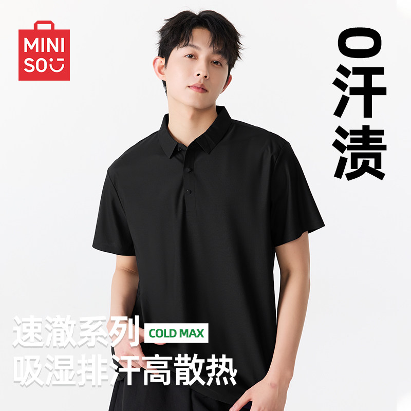 名创优品速干POLO衫男士运动休闲大码翻领商务风冰丝凉感短袖t恤Y