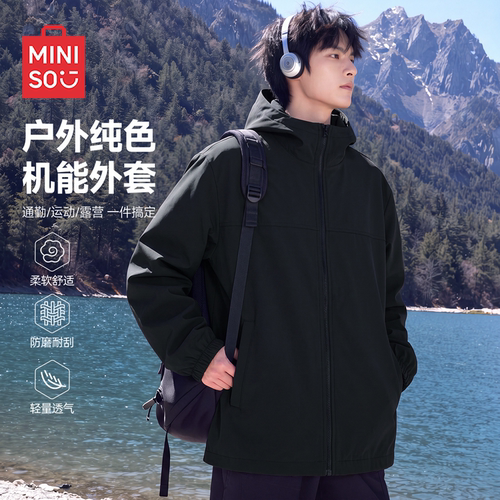 【会呼吸】户外机能轻量化外套