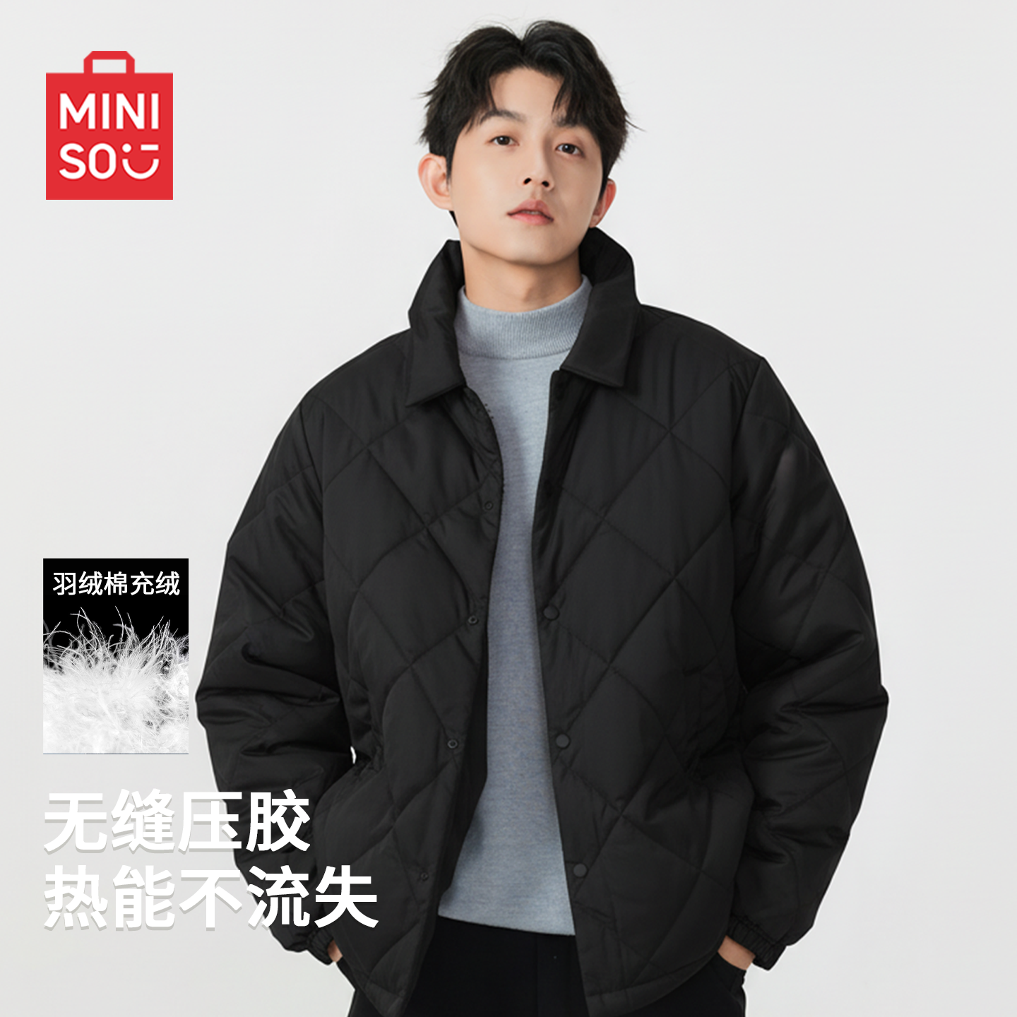 MINISO/名创优品翻领保暖棉服男款冬季轻薄内胆日常菱格黑色外套Y