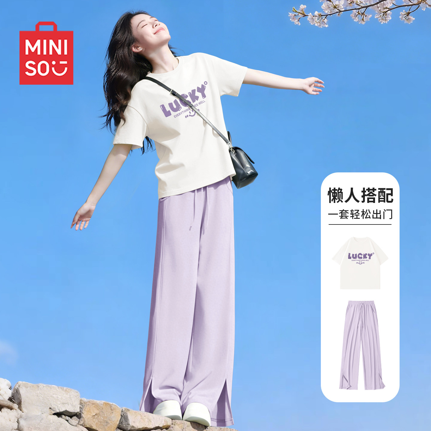 名创优品运动套装女小个子2026新款夏天短袖裤子冰丝防晒两件套D