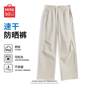 名创优品男生伞兵裤春季日系复古工装裤子速干防晒户外运动裤男A