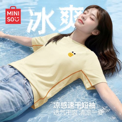 名创优品速干凉感运动短袖t恤