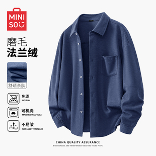 衬衫 MINISO 名创优品衬衣男初春法兰绒蓝色寸衣日系cityboy长袖