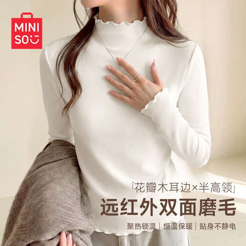 名创优品木耳领打底衫女秋冬新款