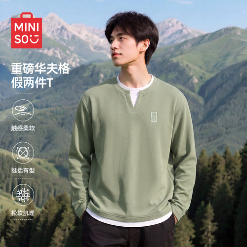 名创优品华夫格假两件长袖T恤男